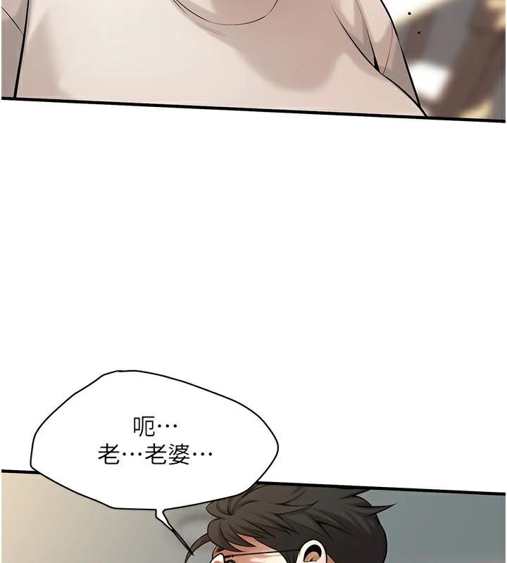 [韩国漫画] 街头干架王 剧情,熟女人妻#[141P]-54
