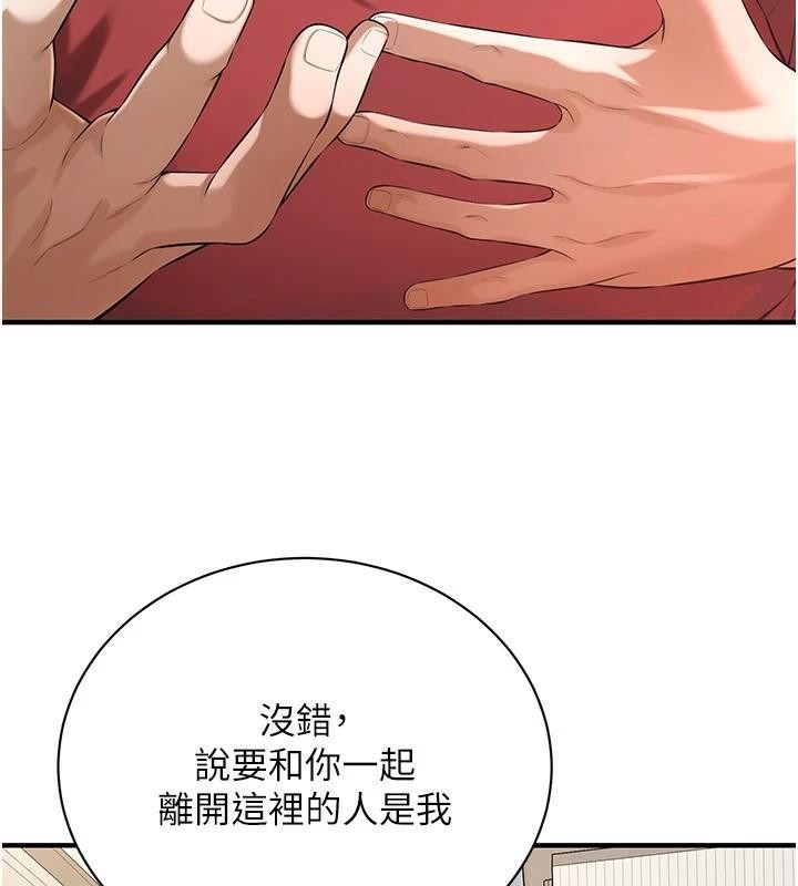[韩国漫画] 街头干架王 剧情,熟女人妻#[141P]-58