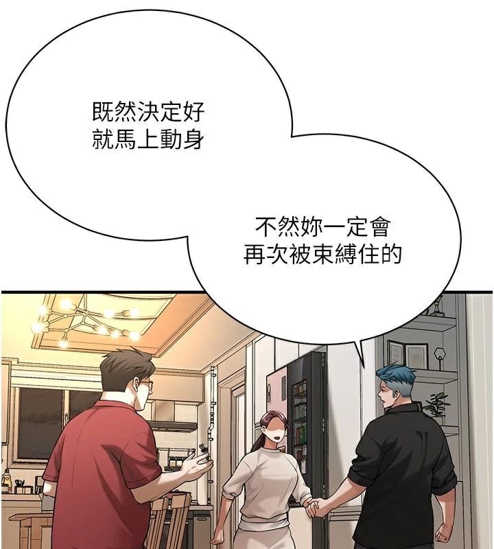[韩国漫画] 街头干架王 剧情,熟女人妻#[141P]-61