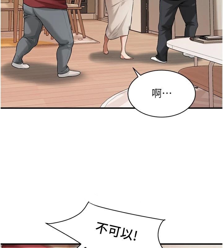 [韩国漫画] 街头干架王 剧情,熟女人妻#[141P]-62