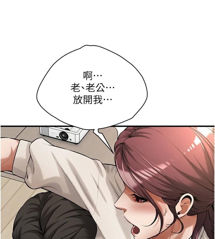 [韩国漫画] 街头干架王 剧情,熟女人妻#[141P]-64