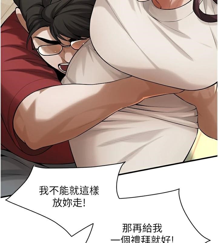 [韩国漫画] 街头干架王 剧情,熟女人妻#[141P]-65