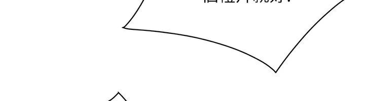 [韩国漫画] 街头干架王 剧情,熟女人妻#[141P]-66