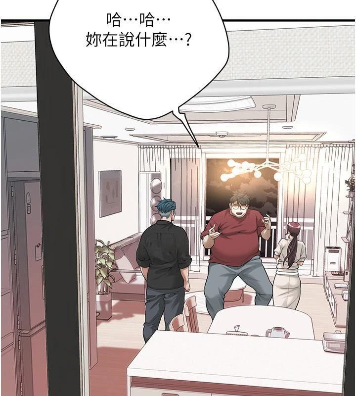 [韩国漫画] 街头干架王 剧情,熟女人妻#[141P]-7