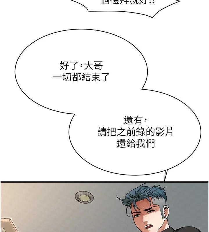[韩国漫画] 街头干架王 剧情,熟女人妻#[141P]-73