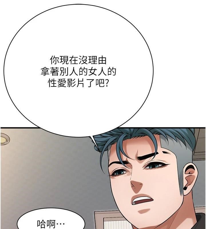[韩国漫画] 街头干架王 剧情,熟女人妻#[141P]-76