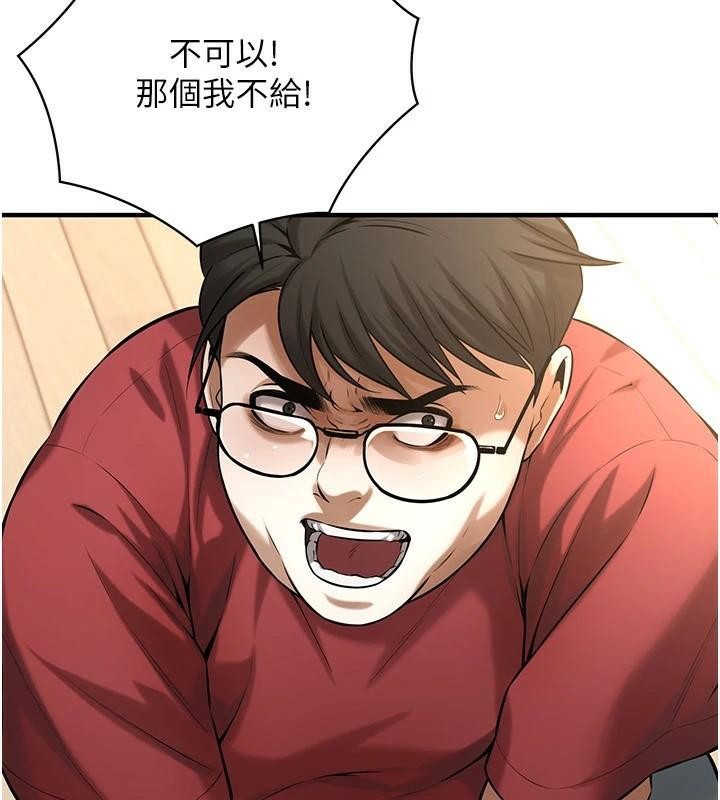 [韩国漫画] 街头干架王 剧情,熟女人妻#[141P]-78