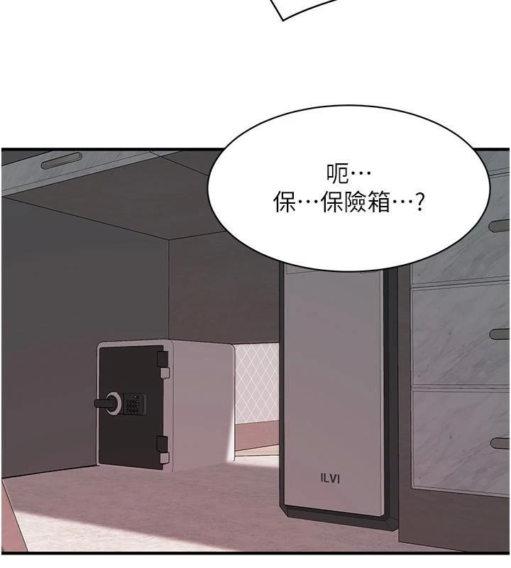 [韩国漫画] 街头干架王 剧情,熟女人妻#[141P]-80