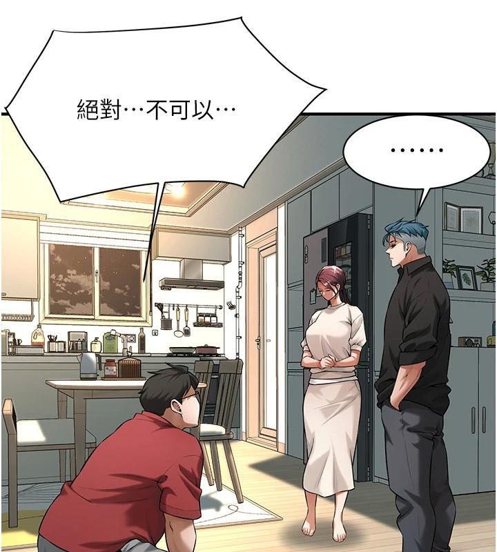 [韩国漫画] 街头干架王 剧情,熟女人妻#[141P]-83