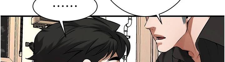 [韩国漫画] 街头干架王 剧情,熟女人妻#[141P]-86