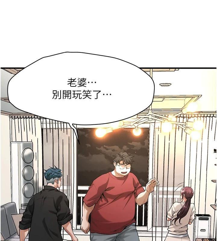 [韩国漫画] 街头干架王 剧情,熟女人妻#[141P]-9