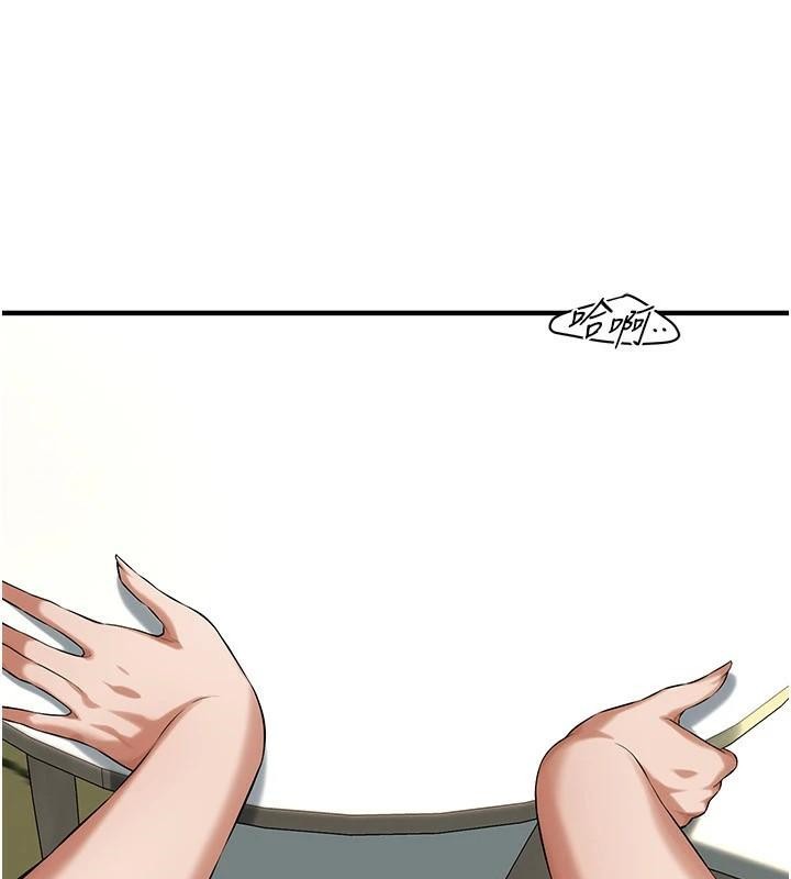 [韩国漫画] 街头干架王 剧情,熟女人妻#[141P]-94