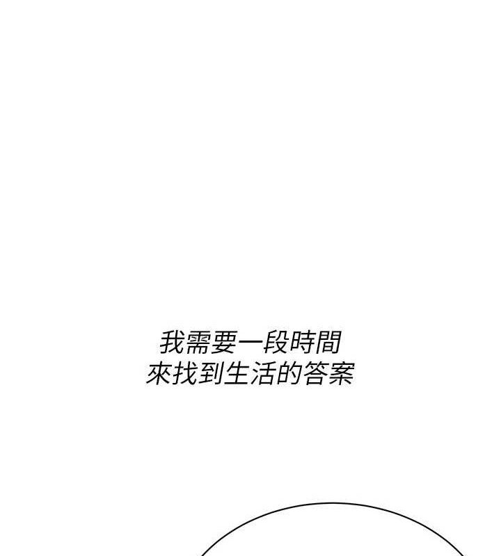 [韩国漫画] 街头干架王 剧情,熟女人妻#[149P]-101