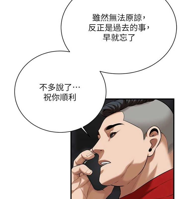 [韩国漫画] 街头干架王 剧情,熟女人妻#[149P]-102