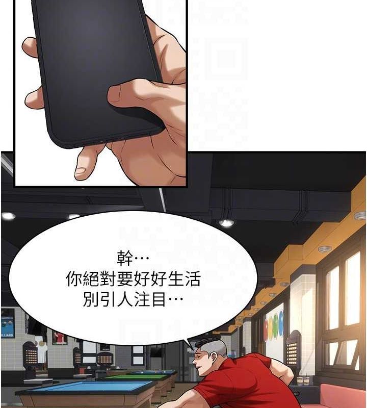 [韩国漫画] 街头干架王 剧情,熟女人妻#[149P]-104