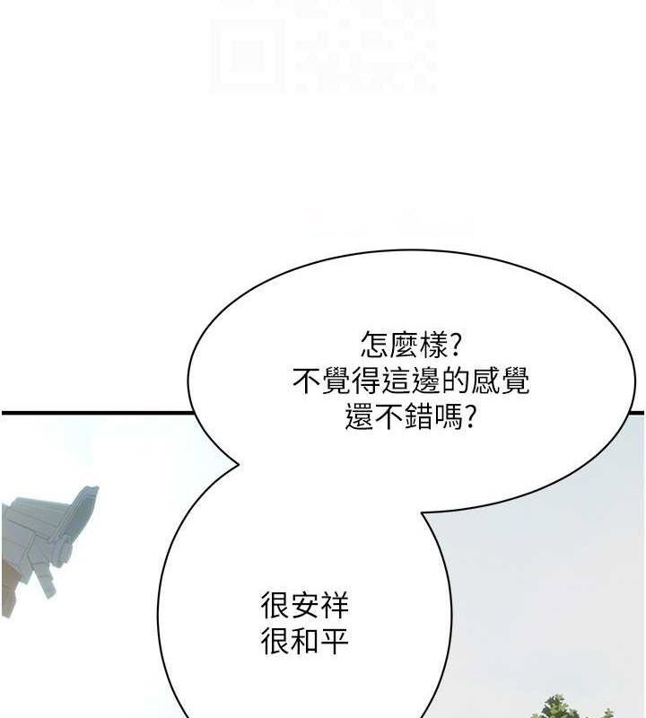 [韩国漫画] 街头干架王 剧情,熟女人妻#[149P]-106
