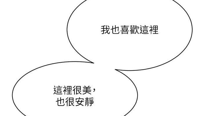[韩国漫画] 街头干架王 剧情,熟女人妻#[149P]-108