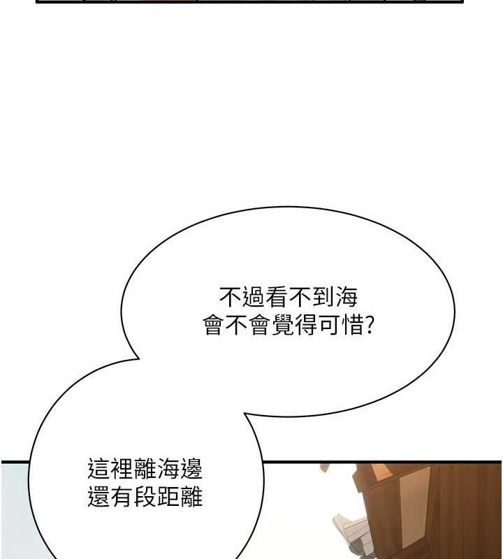 [韩国漫画] 街头干架王 剧情,熟女人妻#[149P]-110