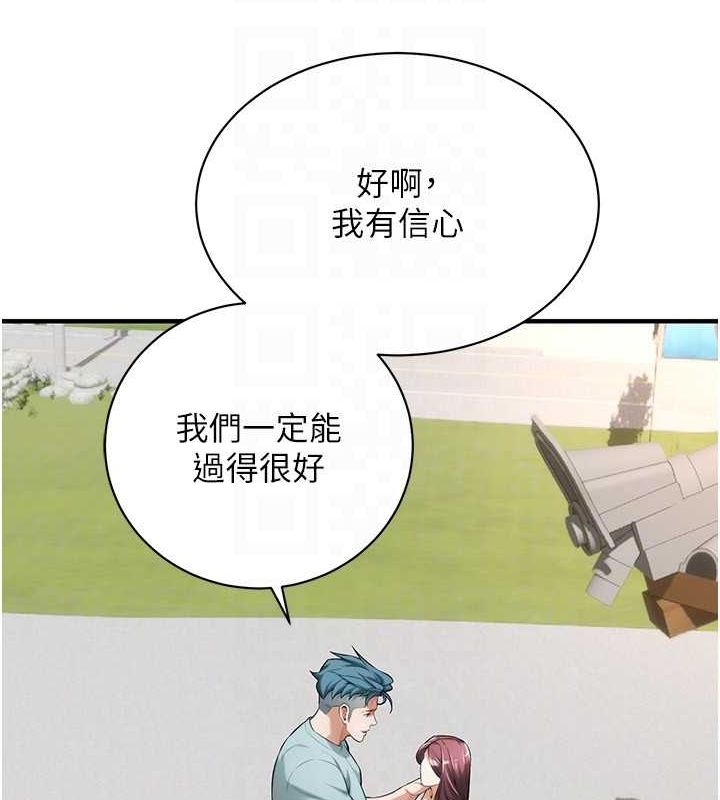 [韩国漫画] 街头干架王 剧情,熟女人妻#[149P]-114