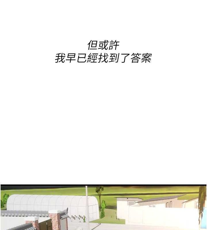 [韩国漫画] 街头干架王 剧情,熟女人妻#[149P]-116