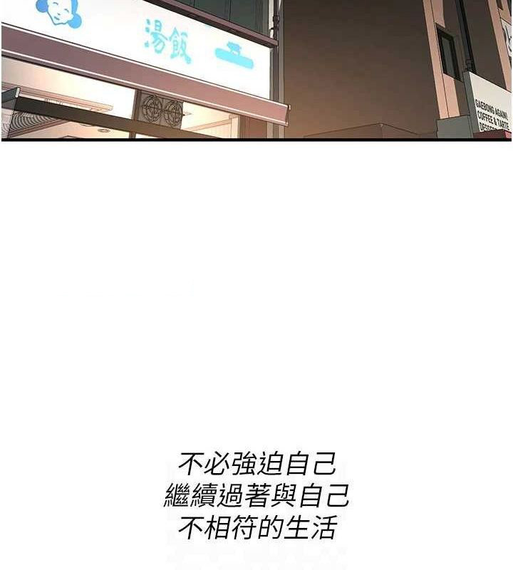 [韩国漫画] 街头干架王 剧情,熟女人妻#[149P]-121