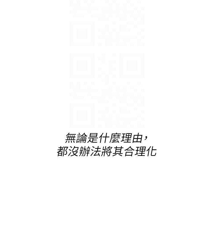 [韩国漫画] 街头干架王 剧情,熟女人妻#[149P]-124