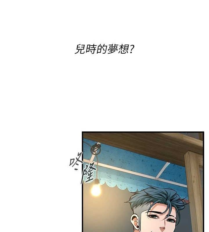 [韩国漫画] 街头干架王 剧情,熟女人妻#[149P]-125