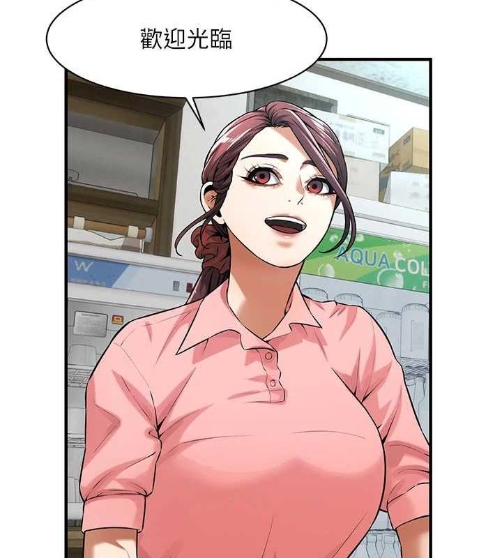 [韩国漫画] 街头干架王 剧情,熟女人妻#[149P]-127