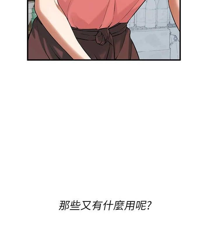 [韩国漫画] 街头干架王 剧情,熟女人妻#[149P]-128
