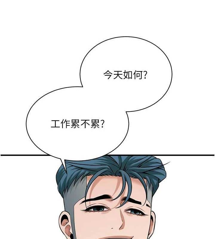 [韩国漫画] 街头干架王 剧情,熟女人妻#[149P]-129