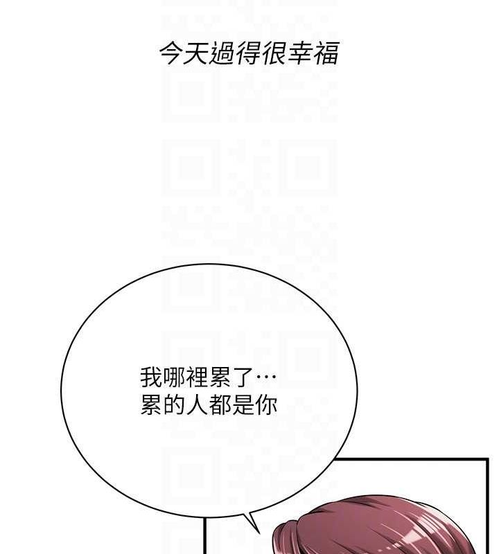 [韩国漫画] 街头干架王 剧情,熟女人妻#[149P]-131
