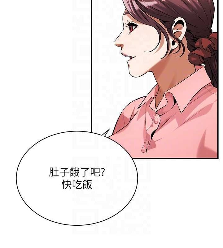 [韩国漫画] 街头干架王 剧情,熟女人妻#[149P]-132
