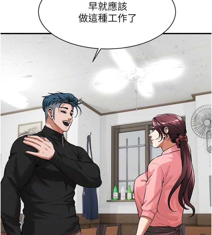 [韩国漫画] 街头干架王 剧情,熟女人妻#[149P]-134