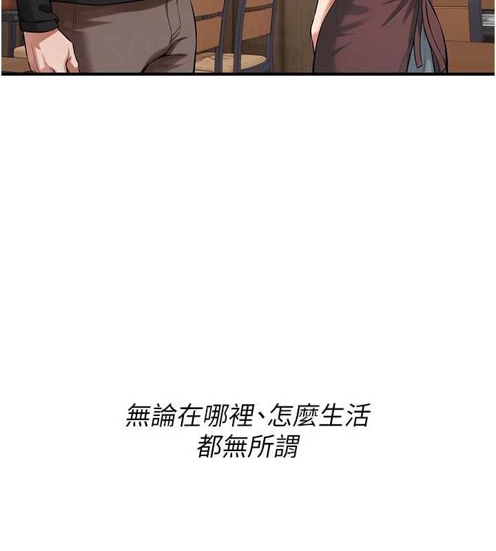 [韩国漫画] 街头干架王 剧情,熟女人妻#[149P]-135