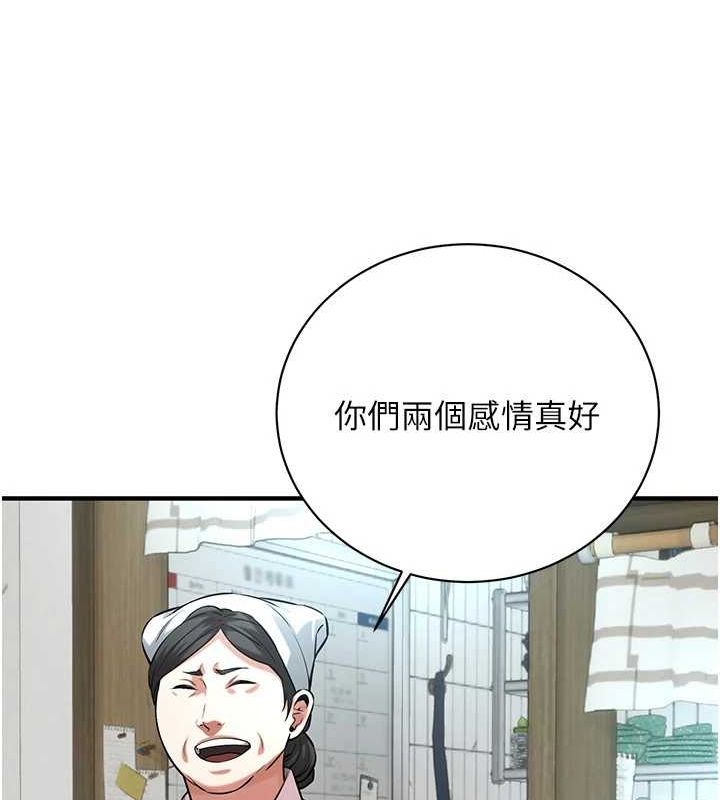 [韩国漫画] 街头干架王 剧情,熟女人妻#[149P]-136