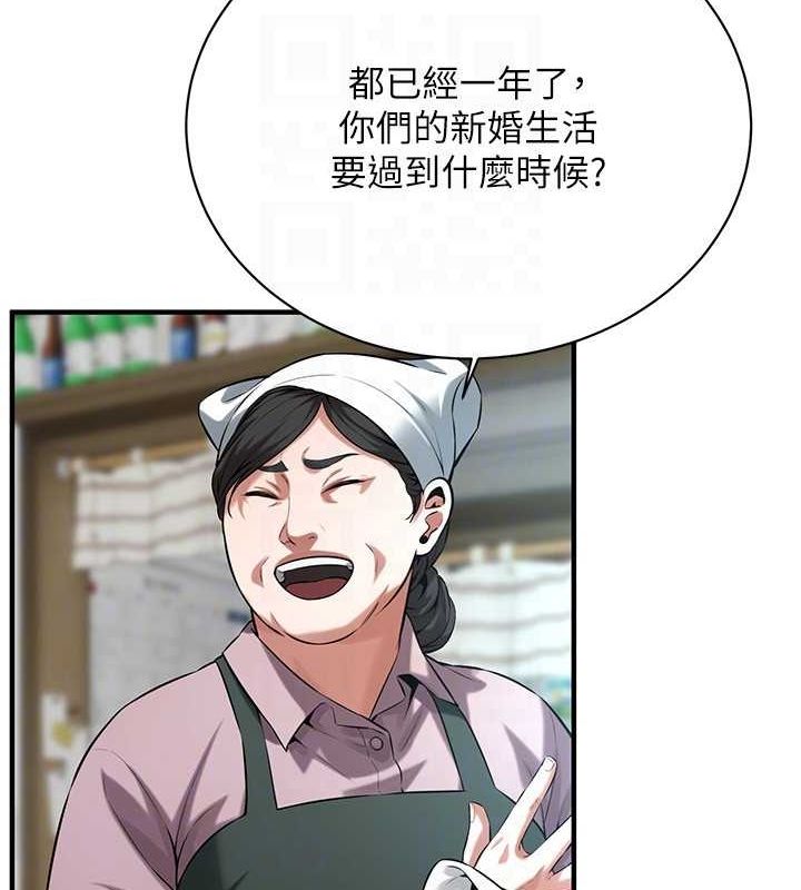 [韩国漫画] 街头干架王 剧情,熟女人妻#[149P]-138