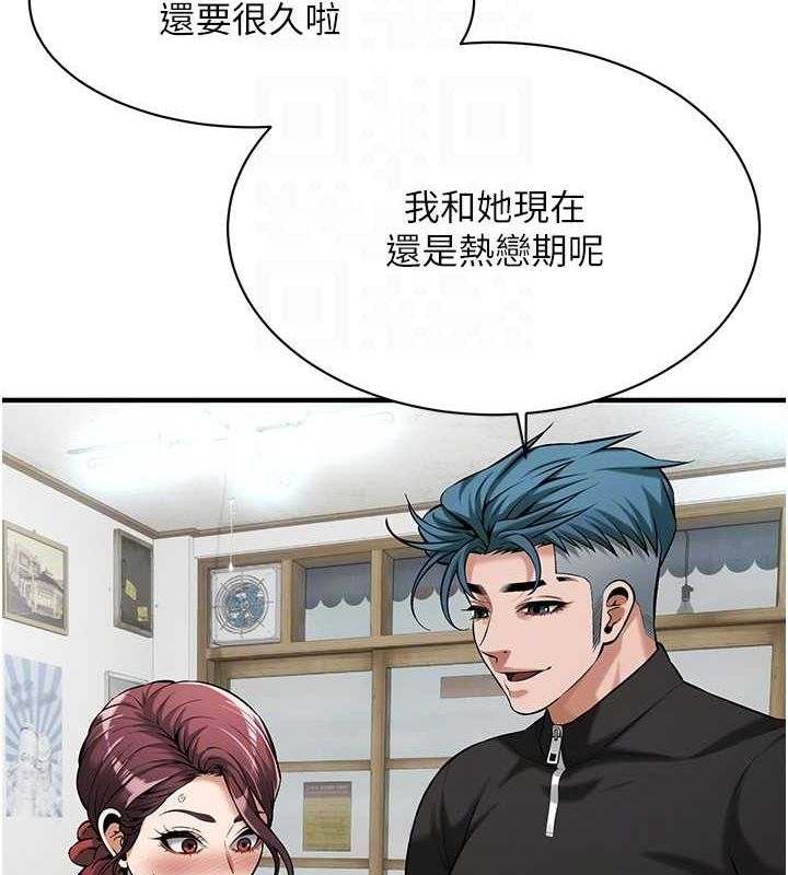 [韩国漫画] 街头干架王 剧情,熟女人妻#[149P]-140