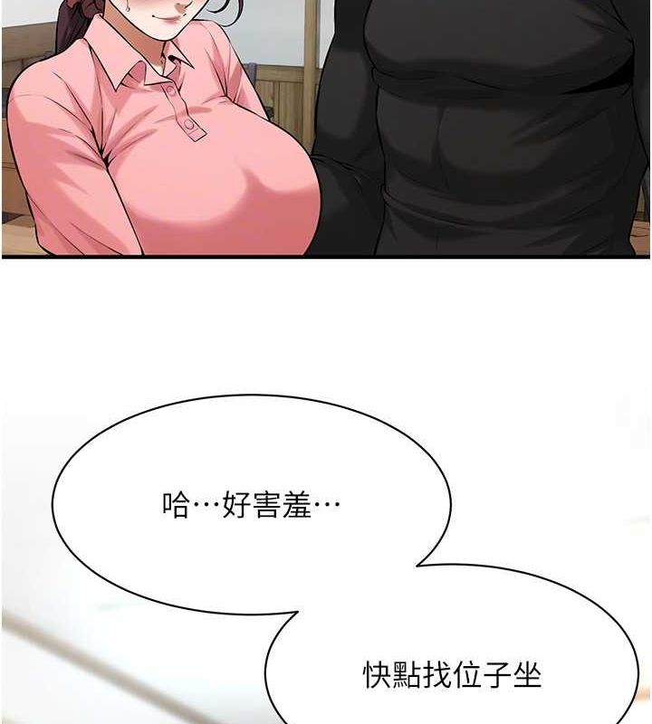 [韩国漫画] 街头干架王 剧情,熟女人妻#[149P]-141
