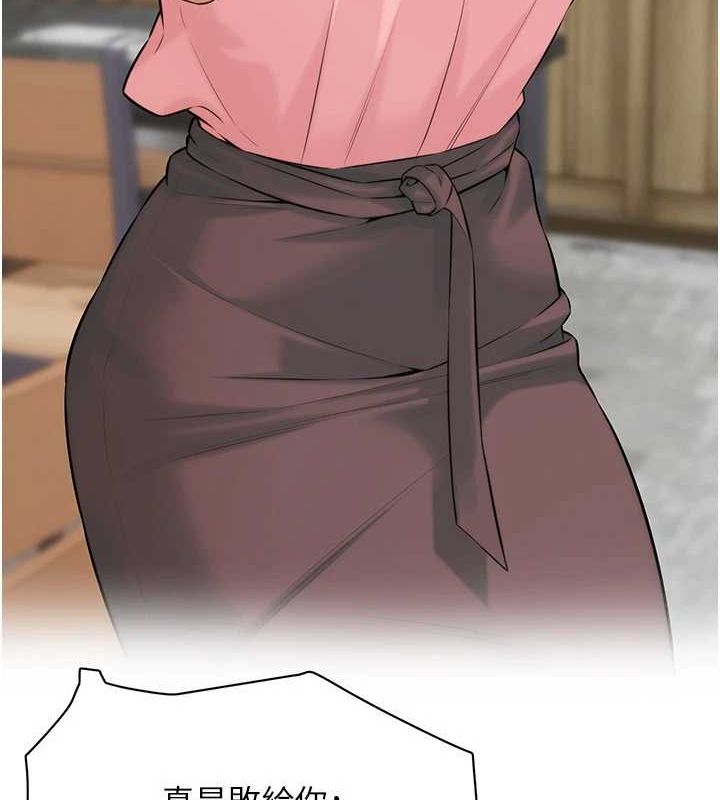 [韩国漫画] 街头干架王 剧情,熟女人妻#[149P]-143