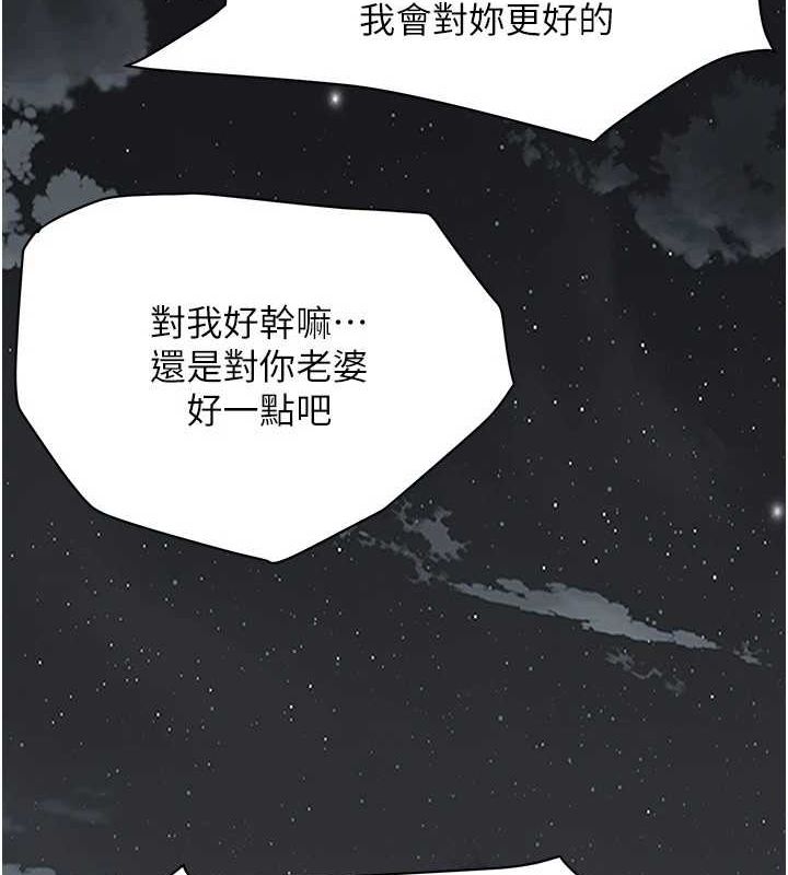 [韩国漫画] 街头干架王 剧情,熟女人妻#[149P]-146