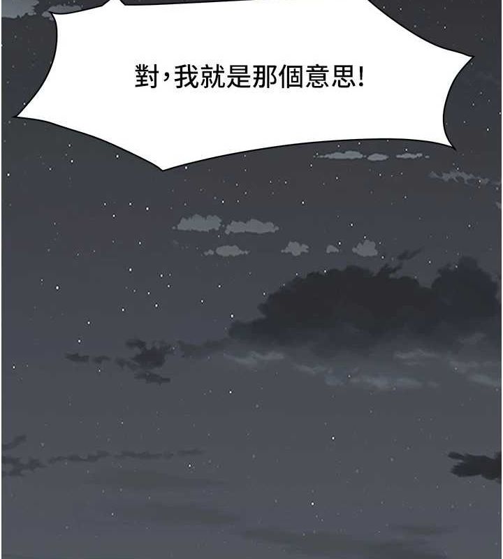 [韩国漫画] 街头干架王 剧情,熟女人妻#[149P]-147