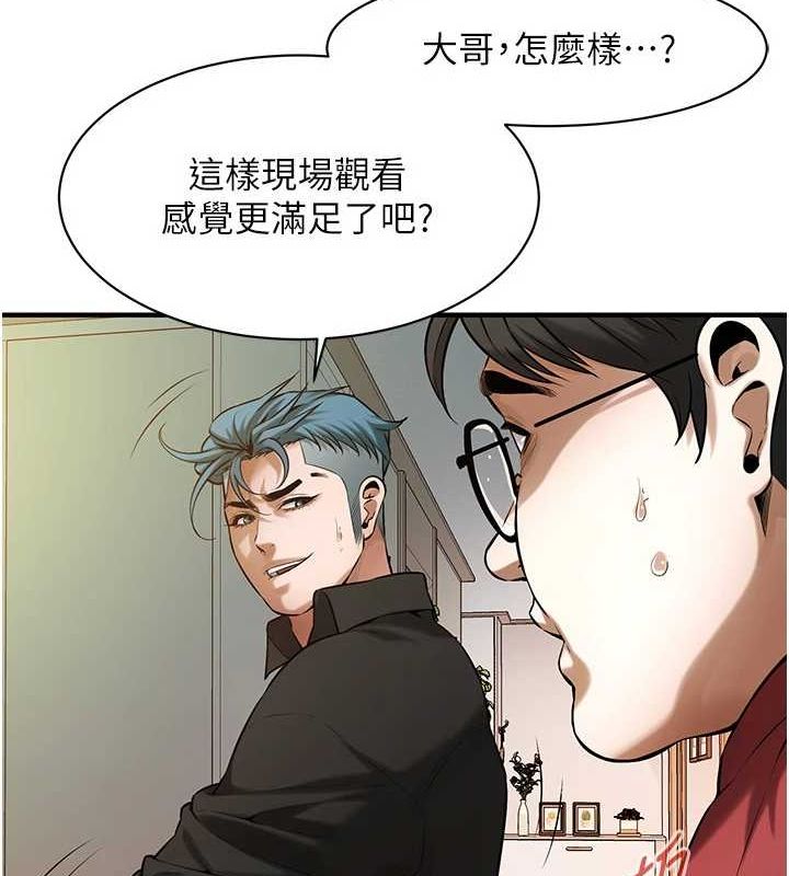 [韩国漫画] 街头干架王 剧情,熟女人妻#[149P]-15