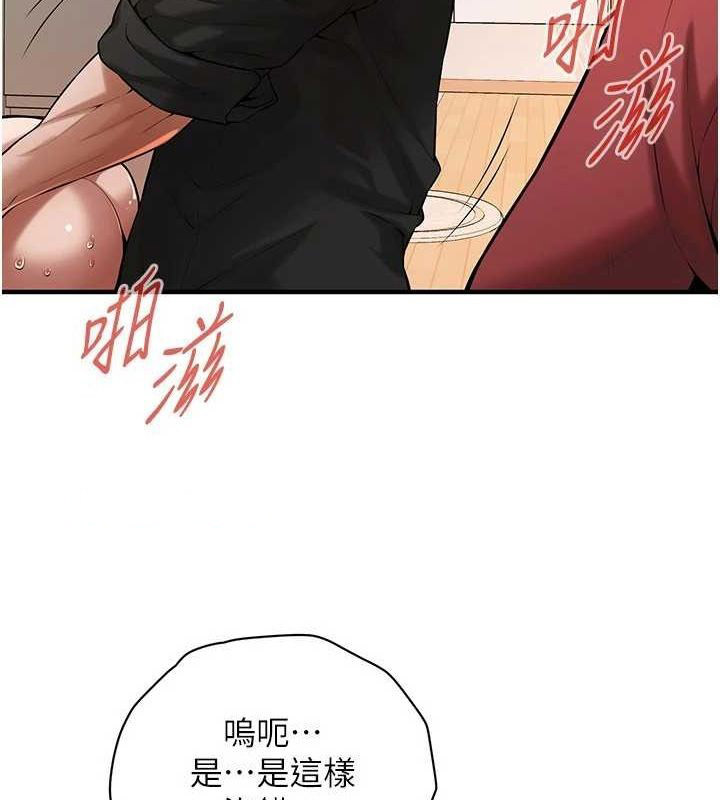 [韩国漫画] 街头干架王 剧情,熟女人妻#[149P]-16