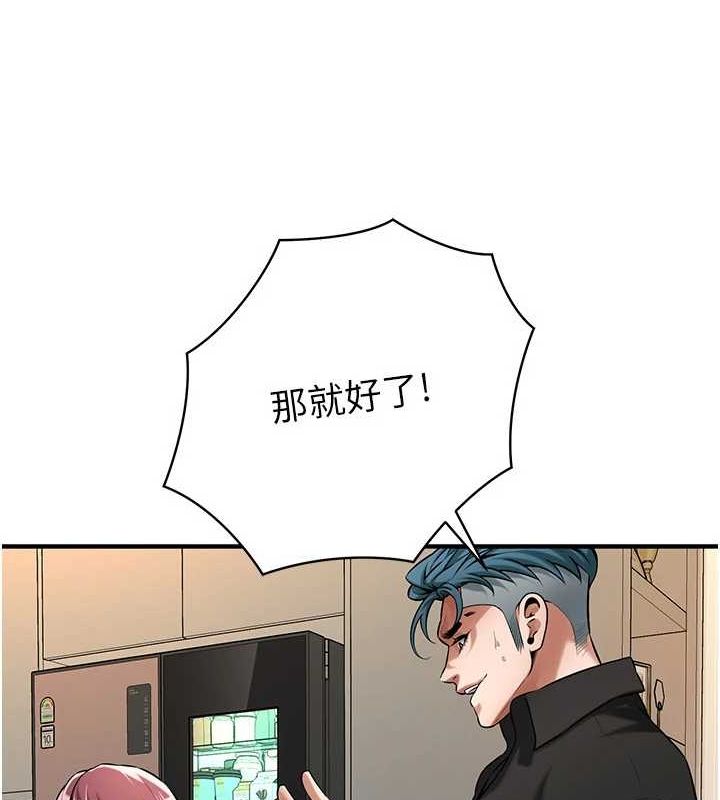 [韩国漫画] 街头干架王 剧情,熟女人妻#[149P]-18