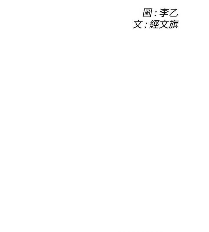 [韩国漫画] 街头干架王 剧情,熟女人妻#[149P]-2