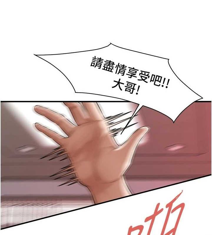 [韩国漫画] 街头干架王 剧情,熟女人妻#[149P]-22