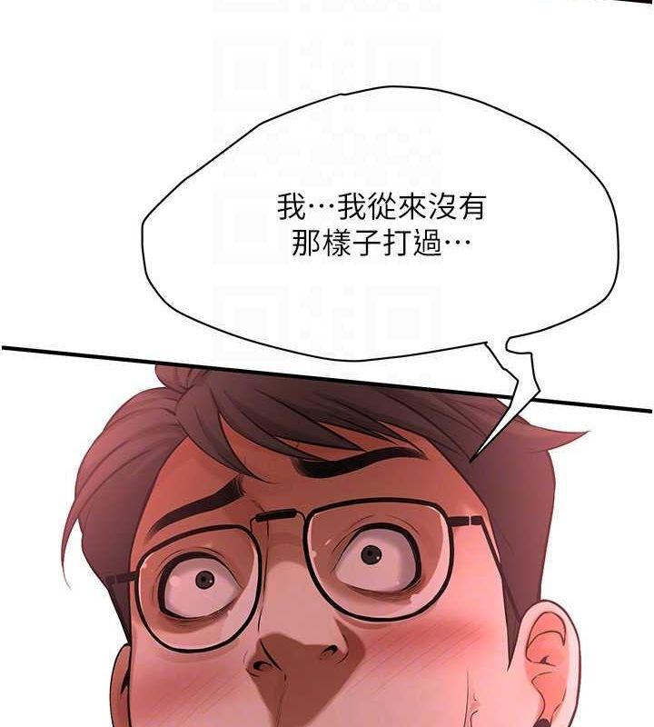 [韩国漫画] 街头干架王 剧情,熟女人妻#[149P]-24
