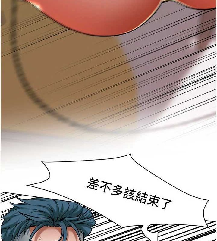 [韩国漫画] 街头干架王 剧情,熟女人妻#[149P]-28