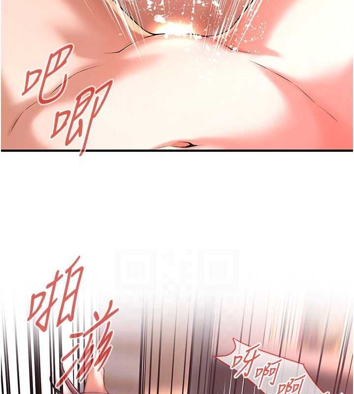 [韩国漫画] 街头干架王 剧情,熟女人妻#[149P]-37