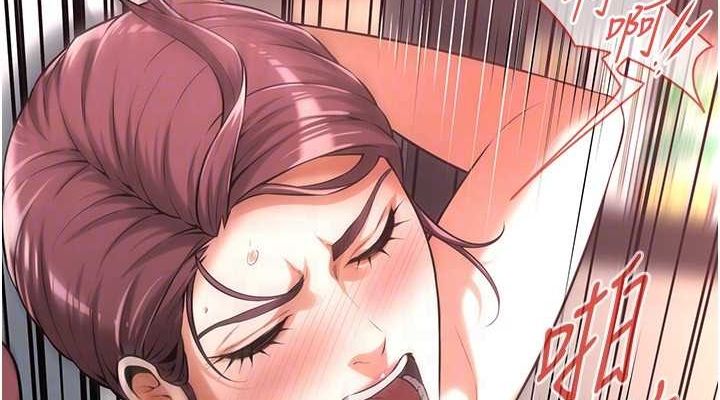 [韩国漫画] 街头干架王 剧情,熟女人妻#[149P]-38